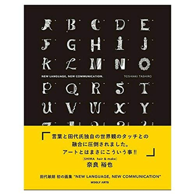 New Language Tashiro Toshiaki