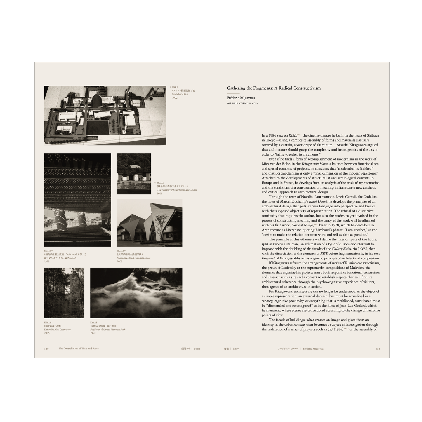 展覧会カタログ「北川原温　時間と空間の星座」