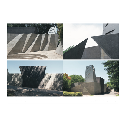 展覧会カタログ「北川原温　時間と空間の星座」