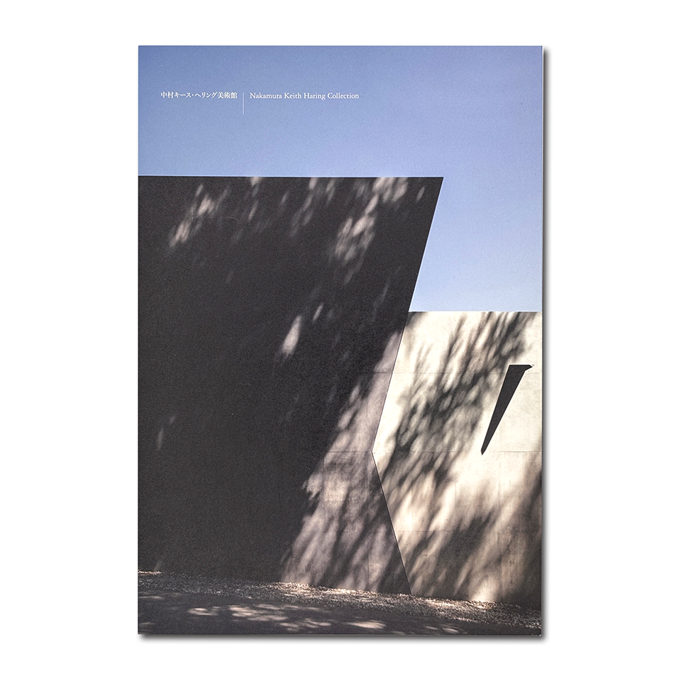 展覧会カタログ「北川原温　時間と空間の星座」