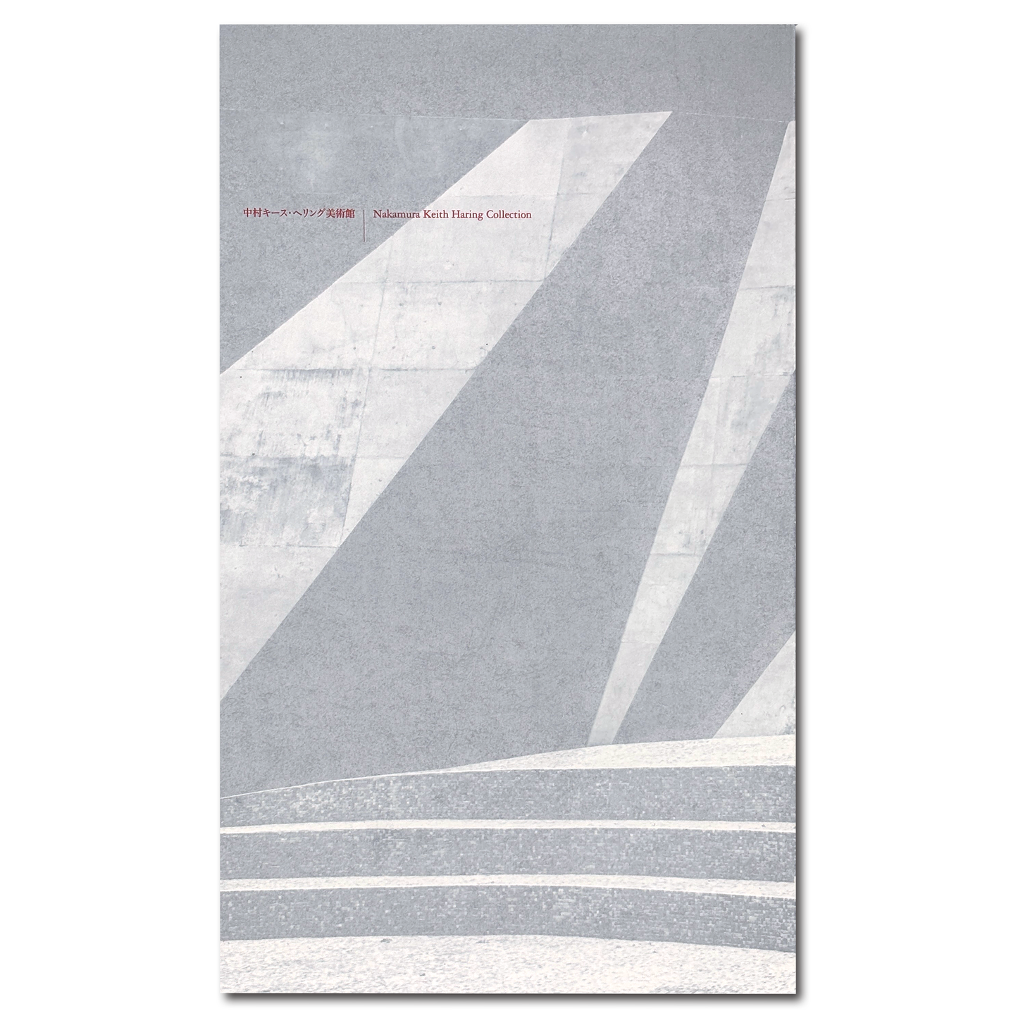 展覧会カタログ「北川原温　時間と空間の星座」