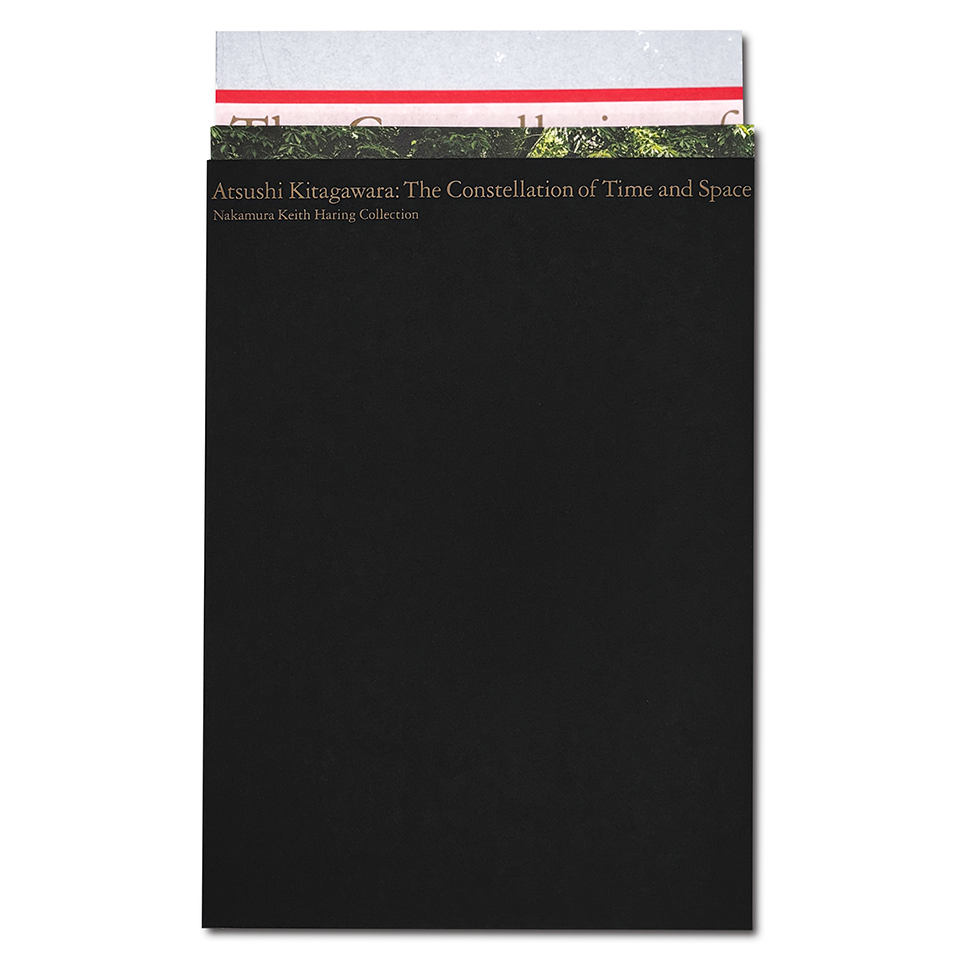 展覧会カタログ「北川原温　時間と空間の星座」