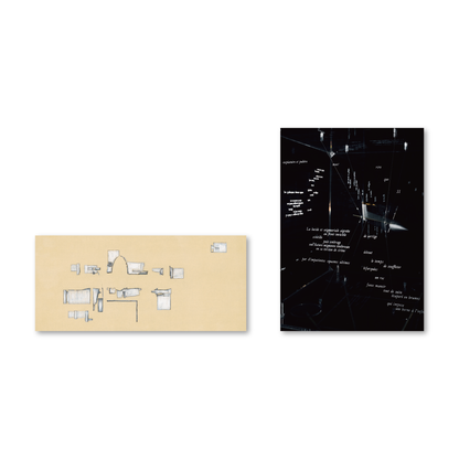 「北川原温 時間と空間の星座」ポストカード：展覧会アーカイブセット