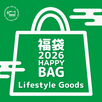 [Pre-order] Nakamura Keith Haring Museum Original Happy Bag 2026 [Lifestyle Goods]