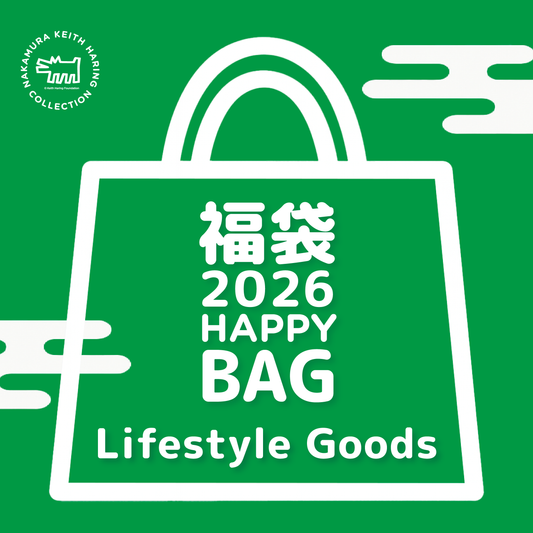 [Pre-order] Nakamura Keith Haring Museum Original Happy Bag 2026 [Lifestyle Goods]