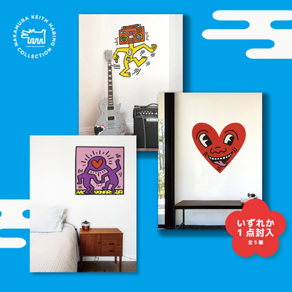 【予約販売】中村キース・ヘリング美術館オリジナル福袋2026【Home Goods】