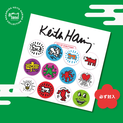 [Pre-order] Nakamura Keith Haring Museum Original Happy Bag 2026 [Lifestyle Goods]