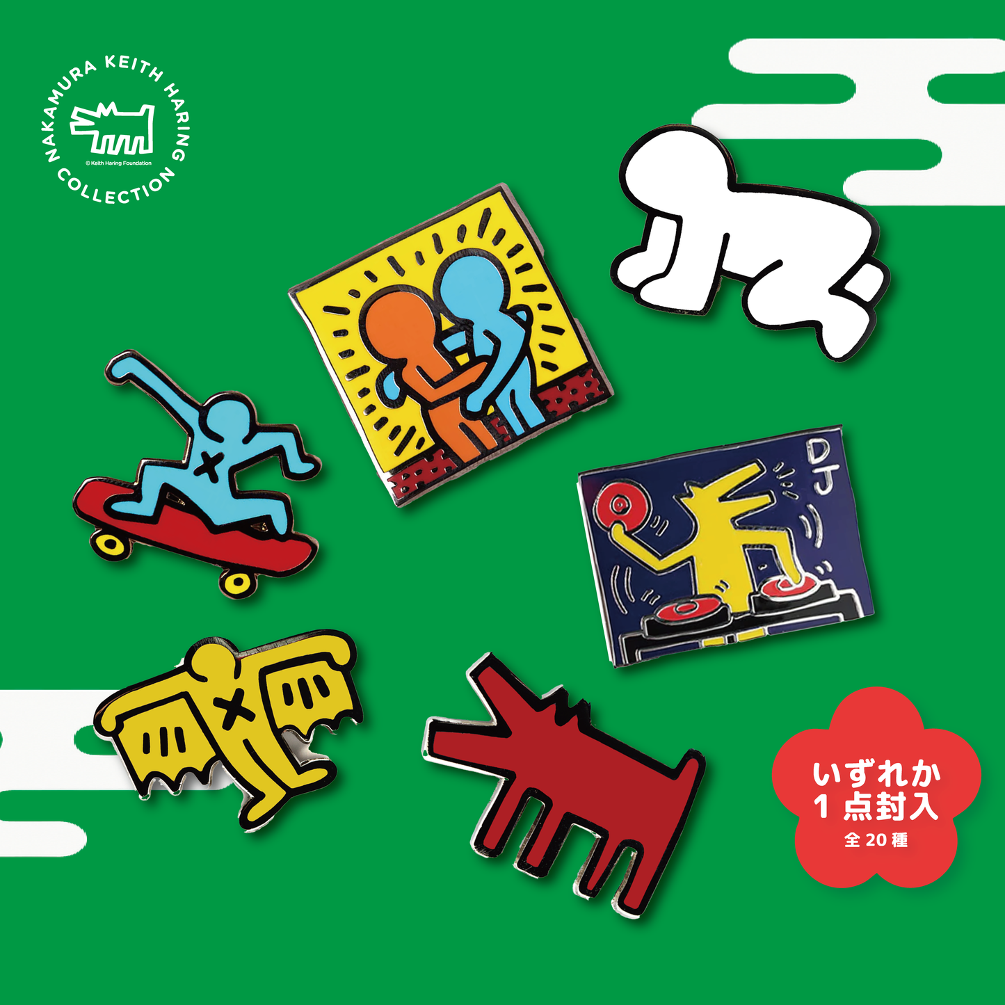 [Pre-order] Nakamura Keith Haring Museum Original Happy Bag 2026 [Lifestyle Goods]