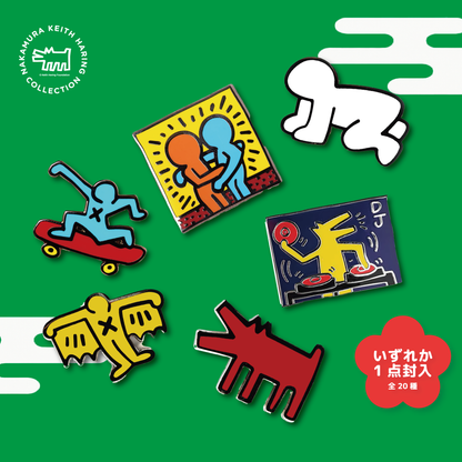 [Pre-order] Nakamura Keith Haring Museum Original Happy Bag 2026 [Lifestyle Goods]