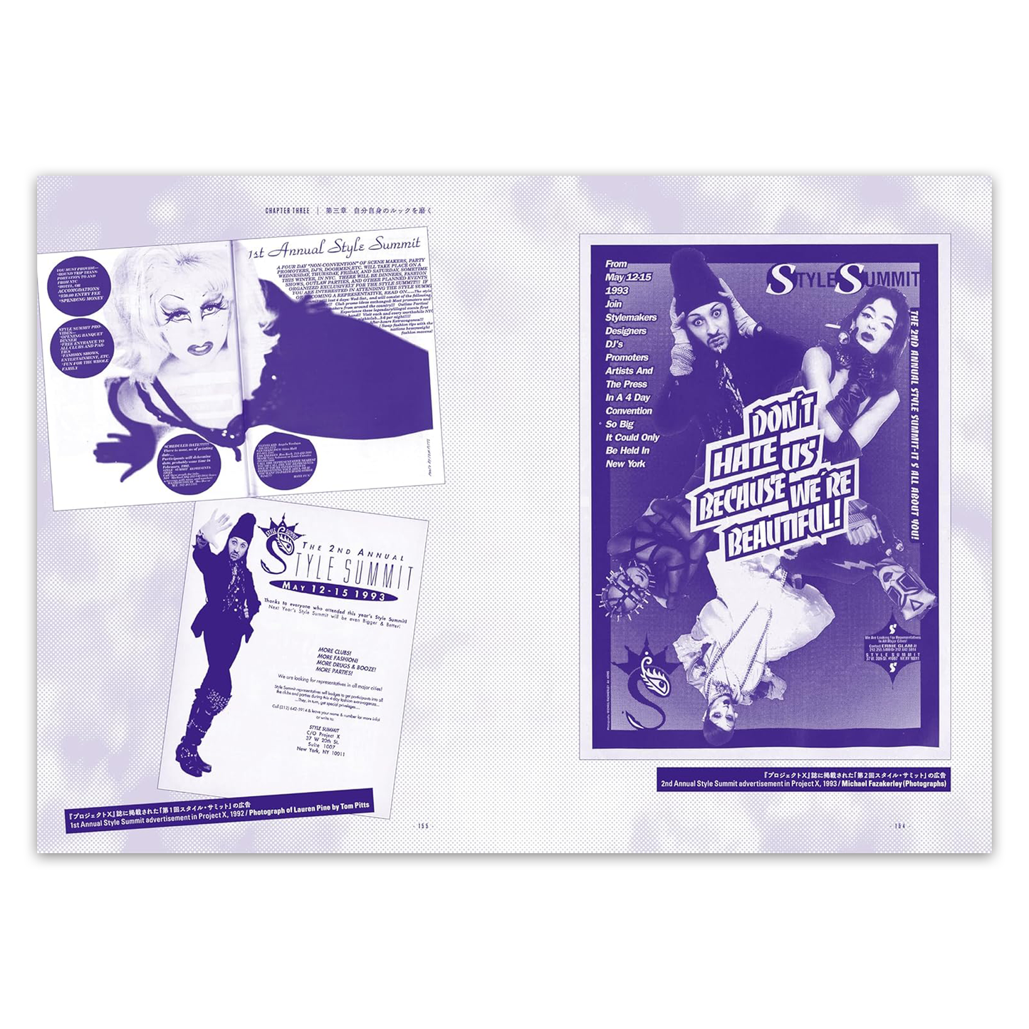 90年代ニューヨーク・ダンスフロア