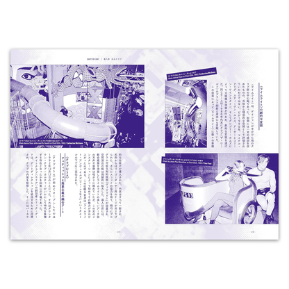 90年代ニューヨーク・ダンスフロア