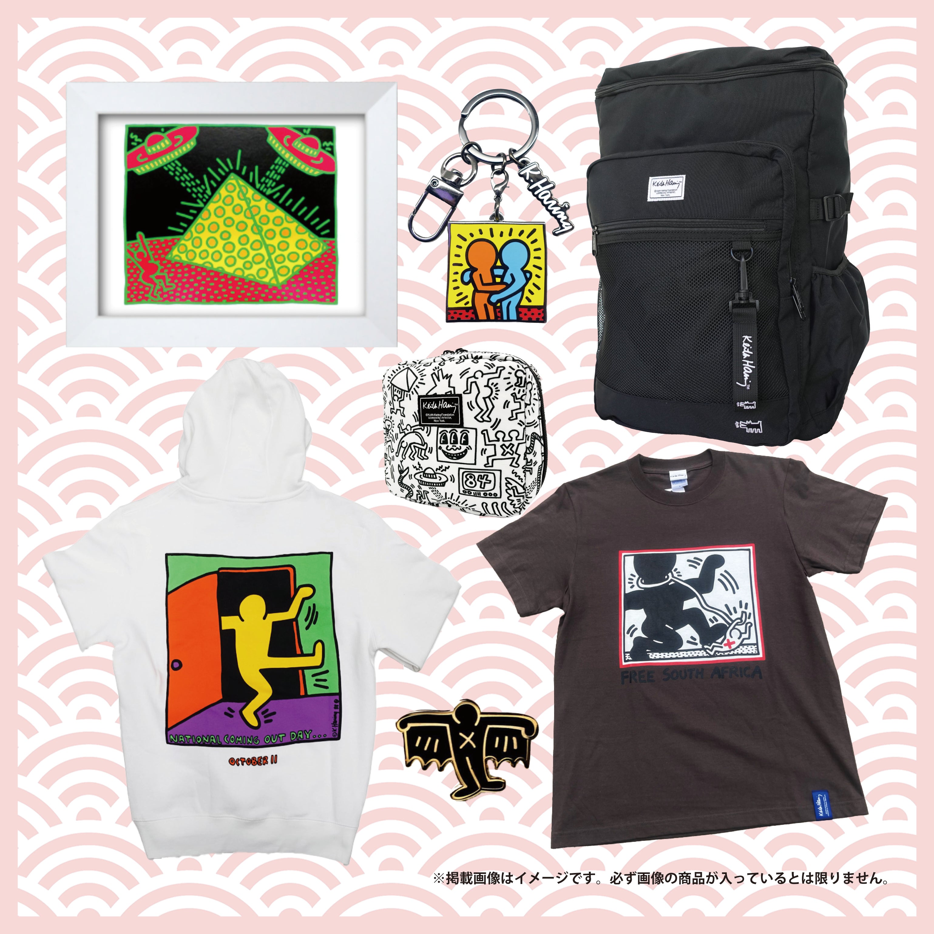 中村キース・ヘリング美術館公式オンラインショップ Nakamura Keith Haring Collection online shop