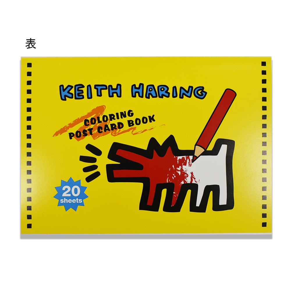 Coloring Postcard Book Keith Haring PC book with coloring