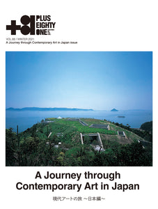 +81 Plus Eighty One A Journey through Contemporary Art in Japan Contemporary Art Journey ~Japan Edition~